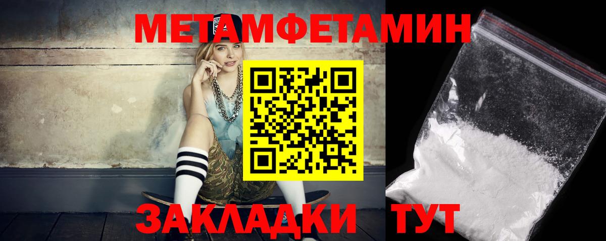 Амфетамин  АМФЕТАМИН 97%  Вход с VPN  Серов 