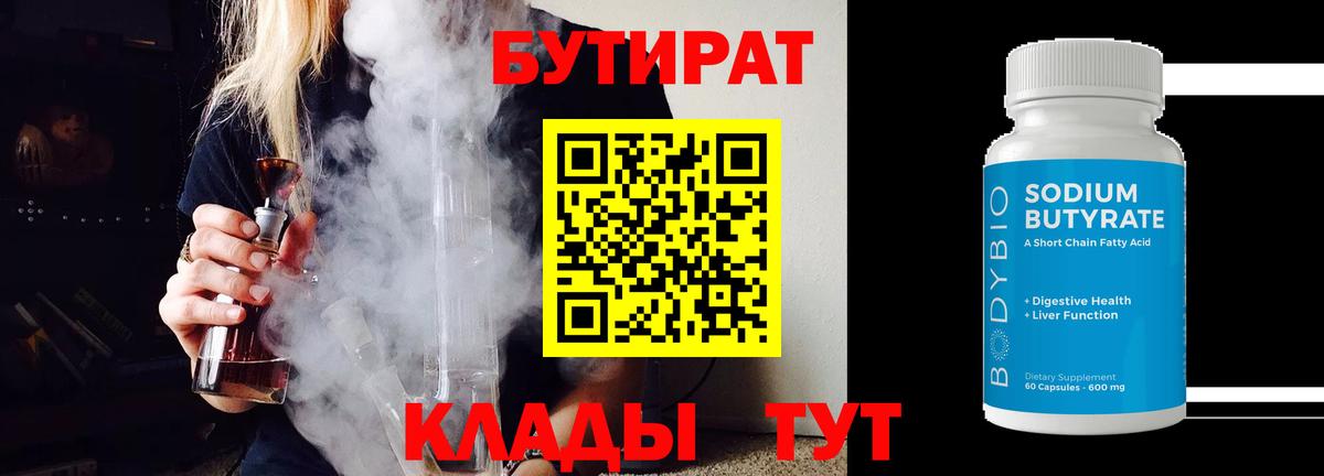Меф Серов