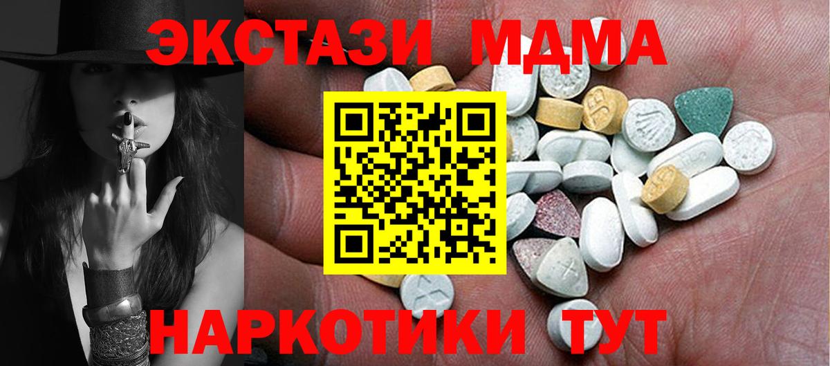 Ecstasy диски  ЭКСТАЗИ louis Vuitton  Ecstasy  дарк нет Telegram  Вход с VPN  Серов 