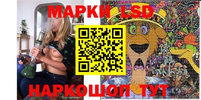 наркотики Пушкино
