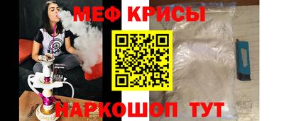 мет Пугачёв