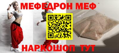 мет Пугачёв
