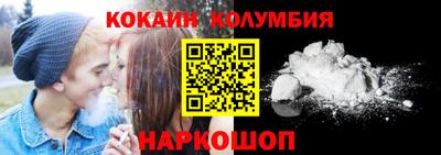 наркотики Пушкино