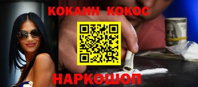 наркотики Пушкино