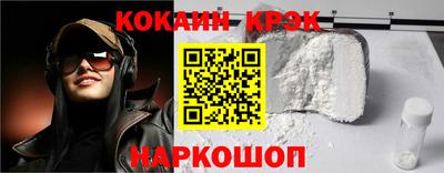 наркотики Пушкино