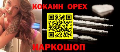 наркотики Пушкино