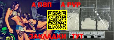 мет Пугачёв