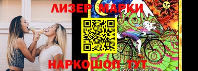 наркотики Пушкино