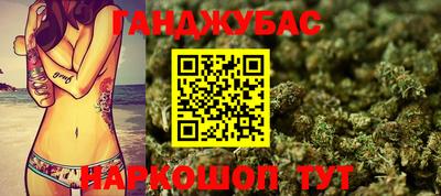 наркотики Пушкино
