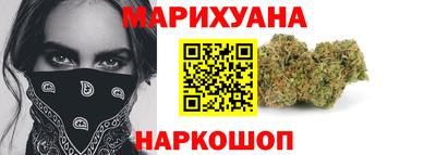 наркотики Пушкино