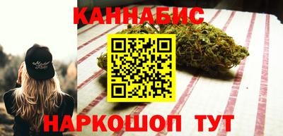 наркотики Пушкино