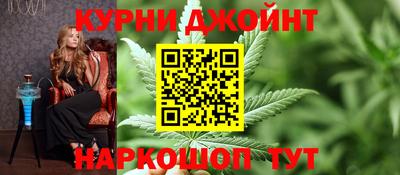 наркотики Пушкино