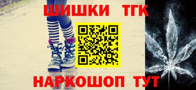 наркотики Пушкино