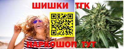 наркотики Пушкино