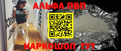 наркотики Пушкино