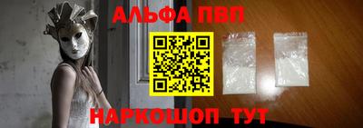 наркотики Пушкино