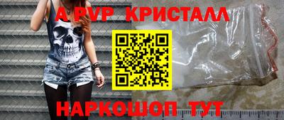наркотики Пушкино
