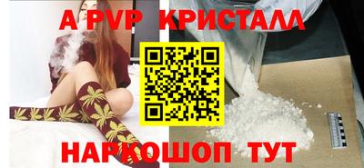 винт Пыть-Ях