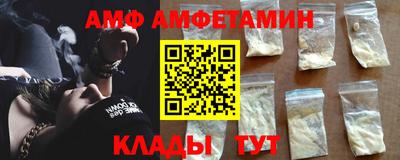 мет Пугачёв