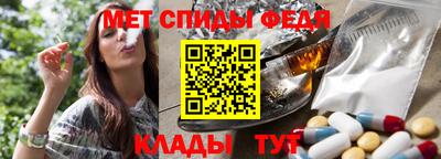 мет Пугачёв