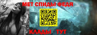 винт Пыть-Ях