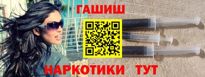 винт Пыть-Ях