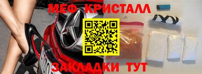 мет Пугачёв