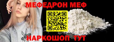 мет Пугачёв