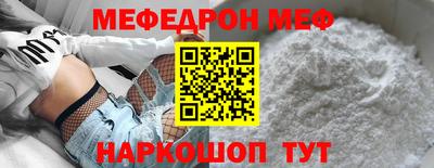 мет Пугачёв