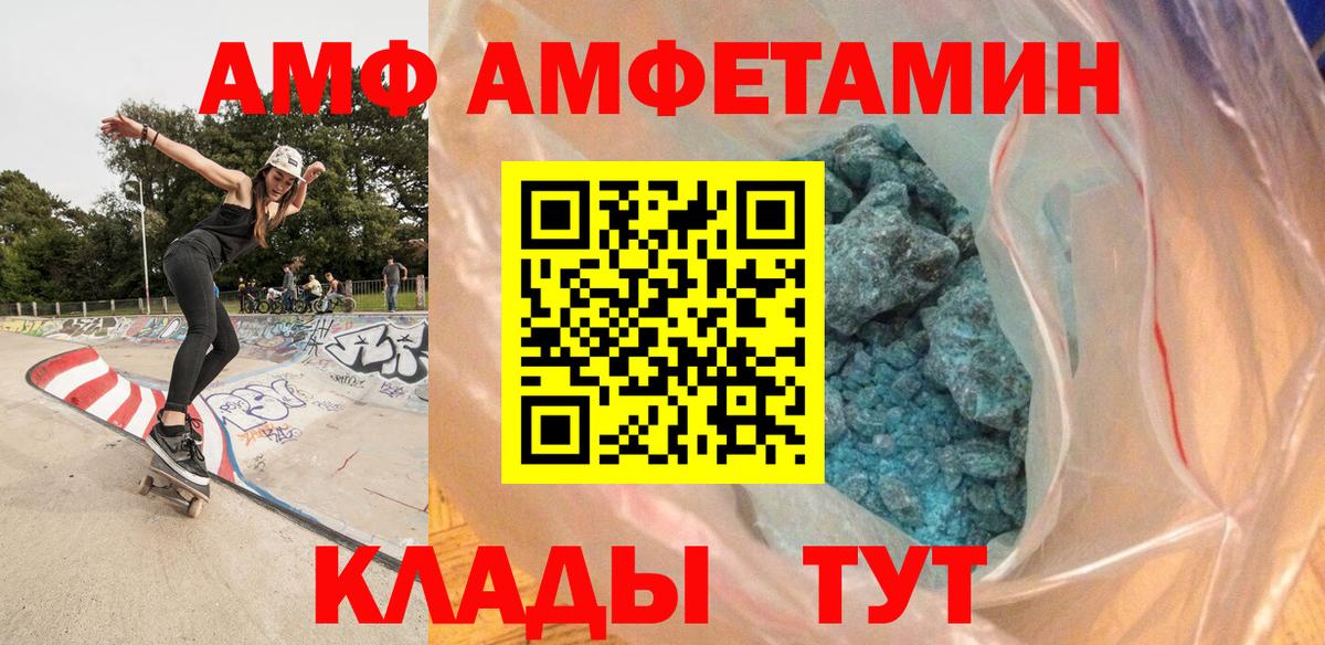 МЕТАМФЕТАМИН Methamphetamine  Вход с VPN  Серов  МЕТАМФЕТАМИН Methamphetamine 