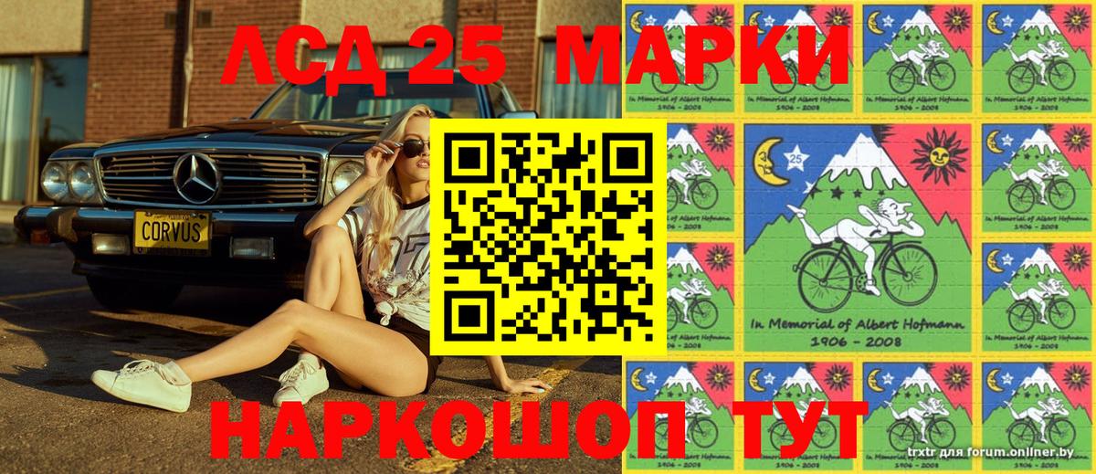 Марки 25I-NBOMe 1500мкг  Вход с VPN  Серов  купить наркотики цена  Марки 25I-NBOMe 1500мкг 