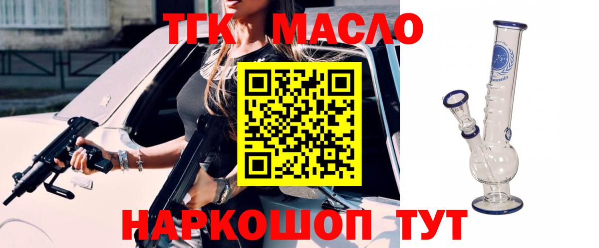 Дистиллят ТГК жижа Серов