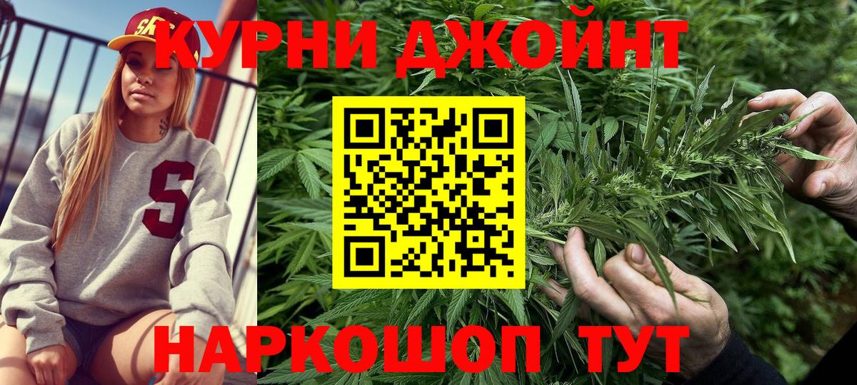 Серов  Бошки Шишки план  Вход с VPN  Каннабис ГИДРОПОН  Конопля Bruce Banner 