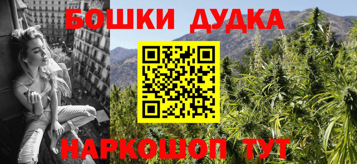 Конопля THC 21% Серов
